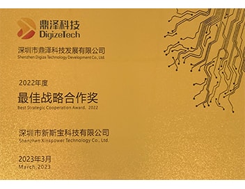 Honor-Best Strategic Cooperation Award